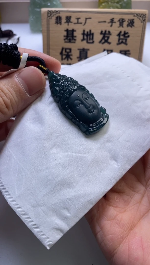 颈饰未镶嵌翡翠