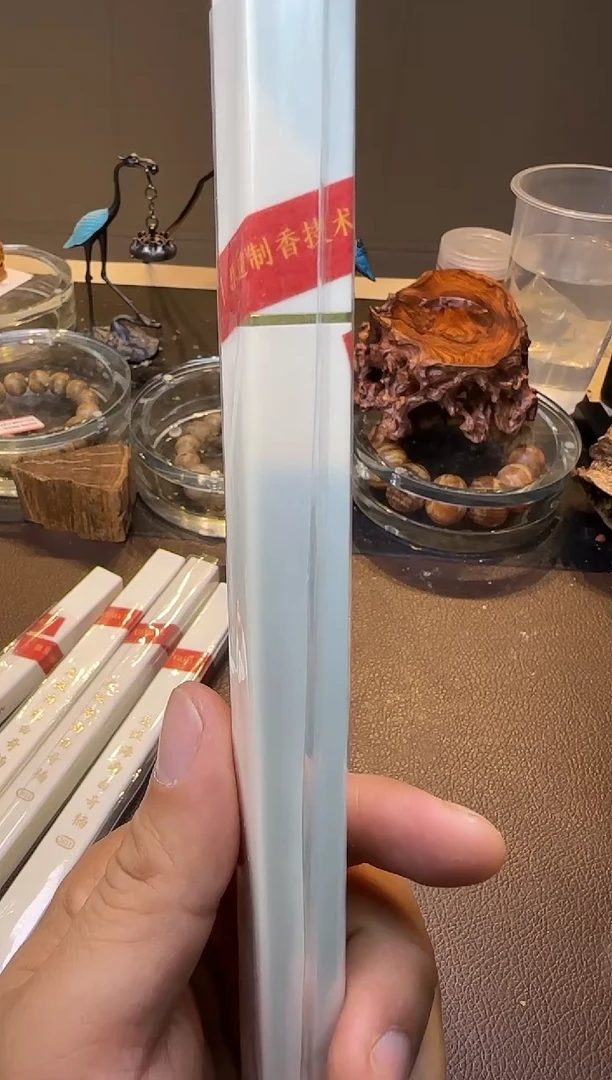 木龙涎香多样性发起一