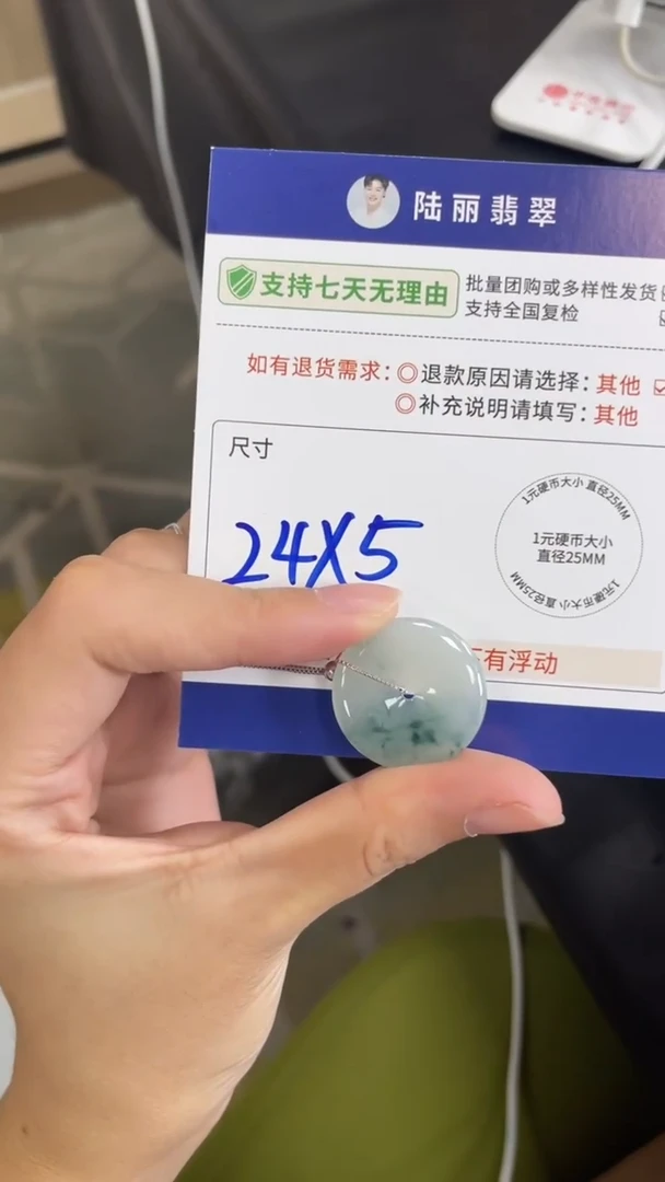 未镶嵌挂件翡翠平安扣多样性发其一CP配链10