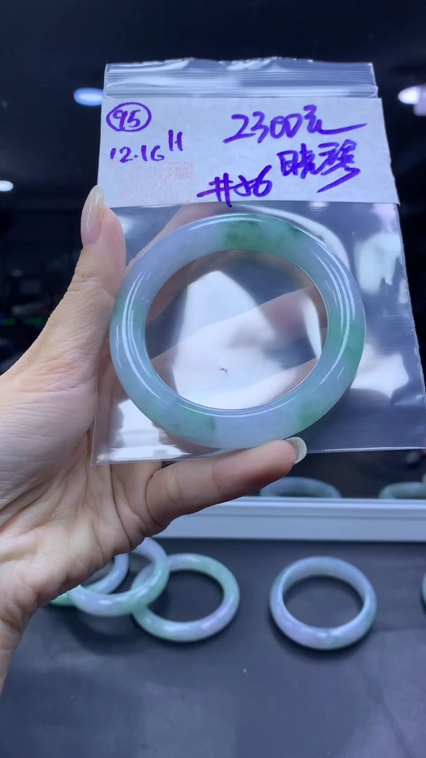 未镶嵌定制翡翠王*琴95手镯56+2300元+拍一发一