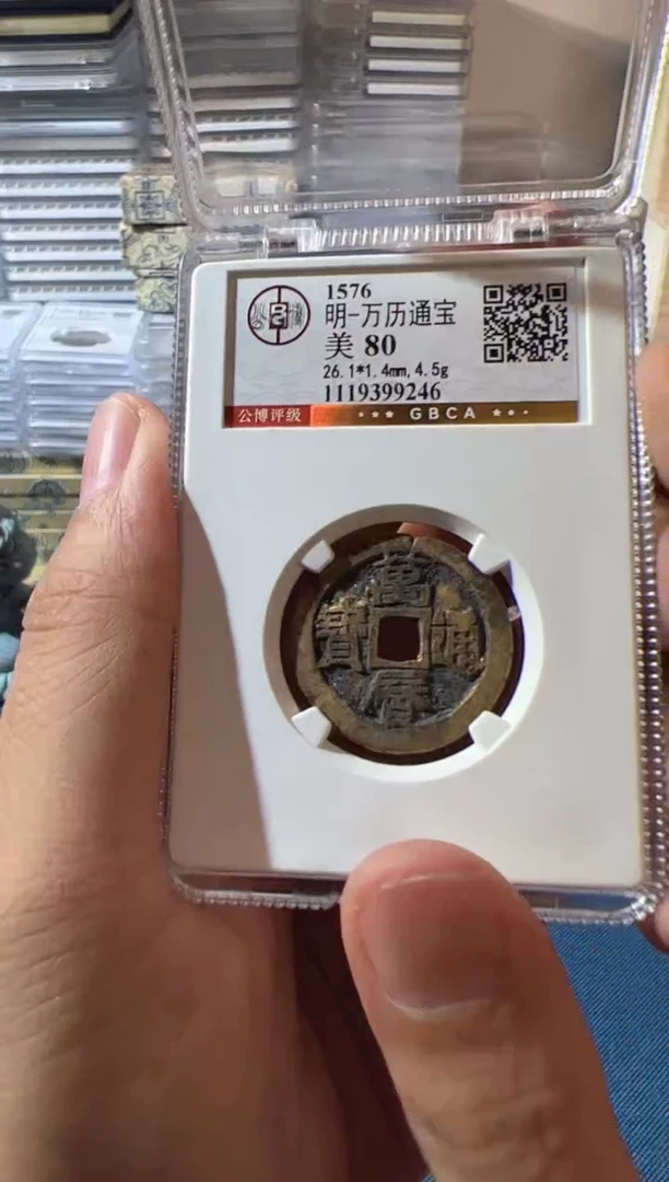 铜J万历80分9246