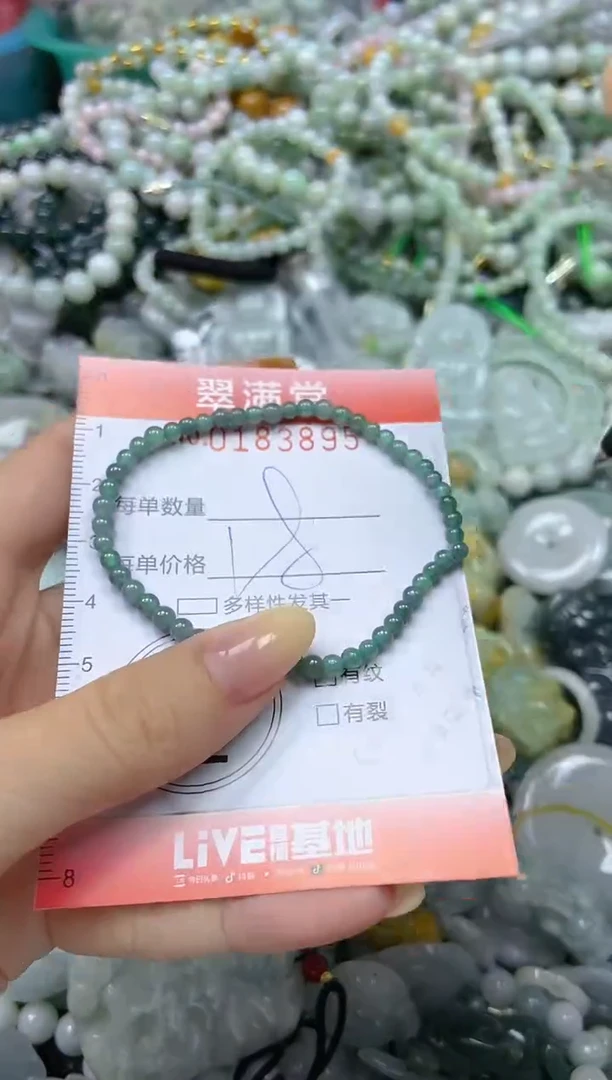 颈饰未镶嵌翡翠闪购0183895