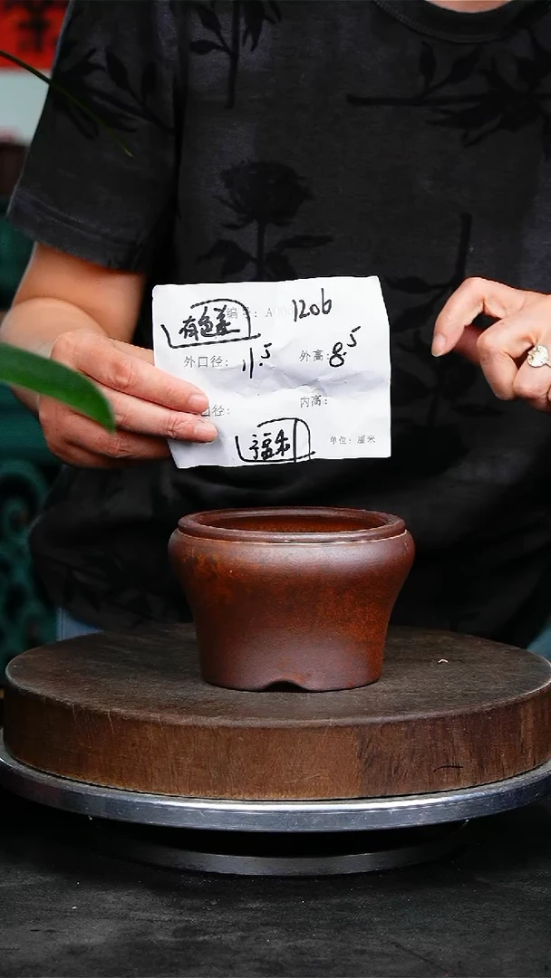 紫砂花盆1206颜色机选