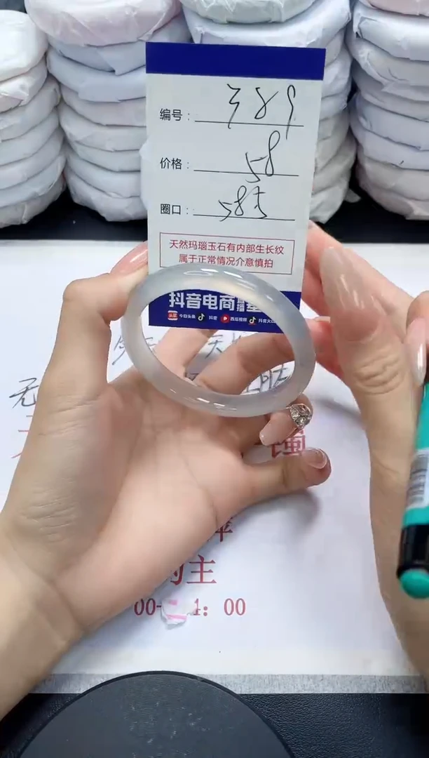 未镶嵌手镯玛瑙/玉髓389