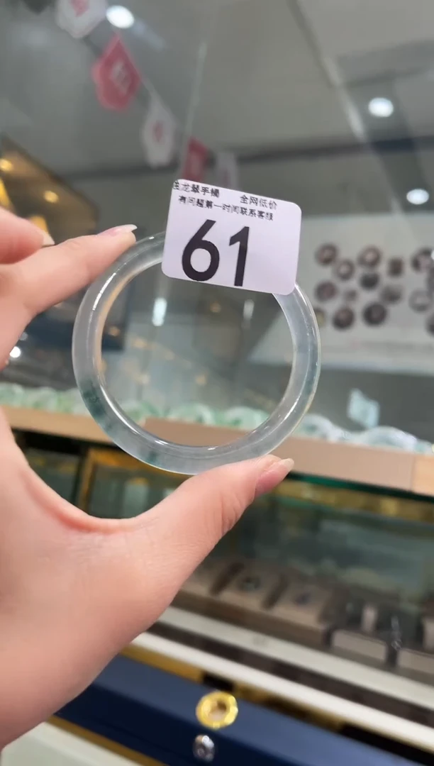 石英质玉手镯未镶嵌61  60-61圈口可戴