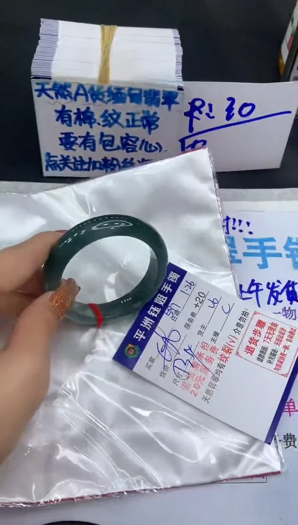 【闪购商品】翡翠手镯未镶嵌11111111