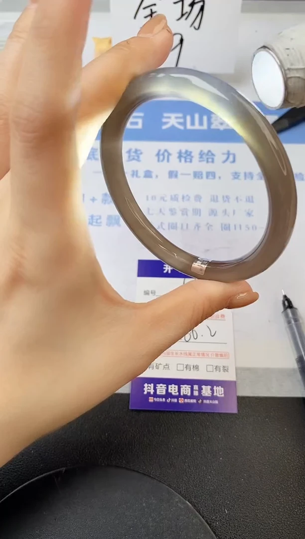 【闪购商品】石英质玉手镯未镶嵌s56-