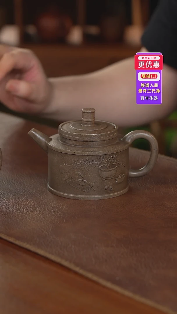 茶壶紫砂紫砂壶紫砂壶