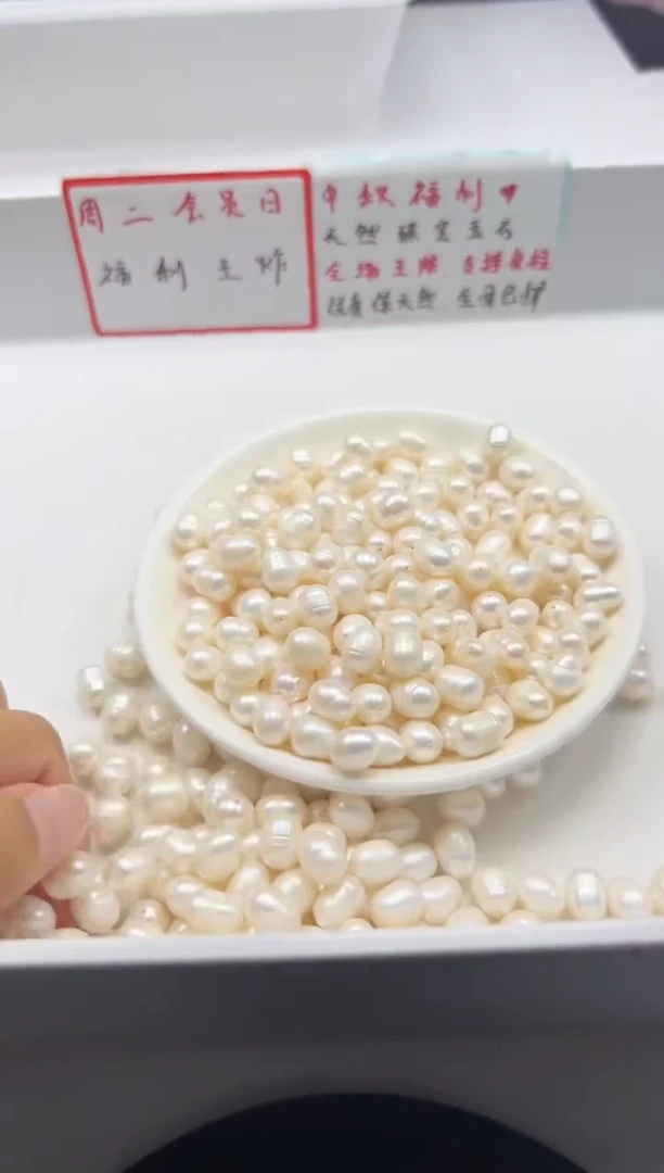 颈饰未镶嵌淡水珍珠w1814随形珍珠10*7mm*5颗