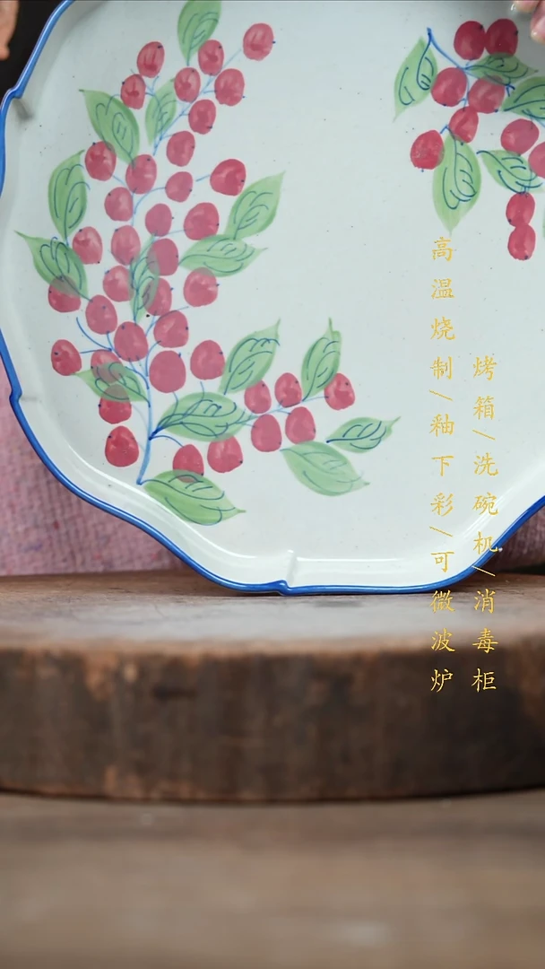 瓷片景德镇高温釉下彩（食品级）