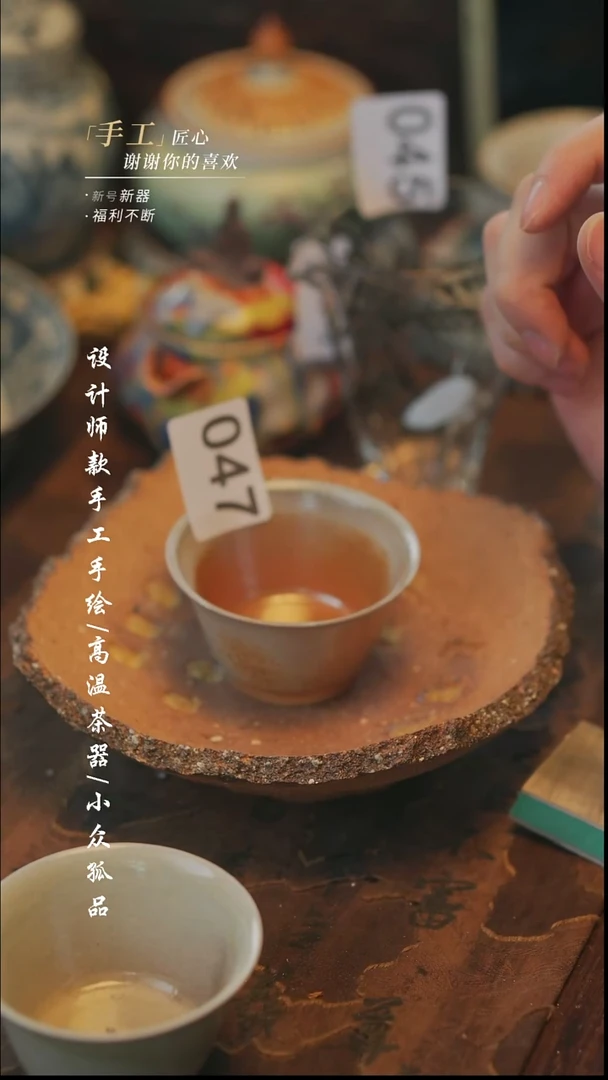 【溯本】瓷片***瓷片047微瑕