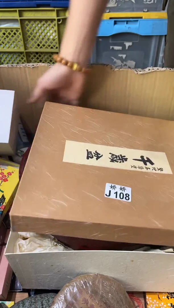 瓷片张*水108 张水水 张水水 张水水 张水水