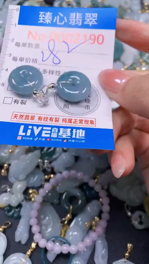 吊坠(不含链)未镶嵌翡翠2190
