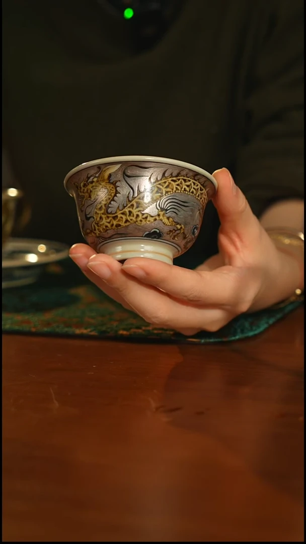 瓷片一生一物鎏银金穿云龙杯