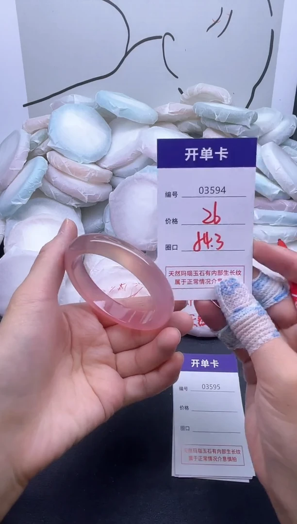 手镯玛瑙/玉髓未镶嵌3594