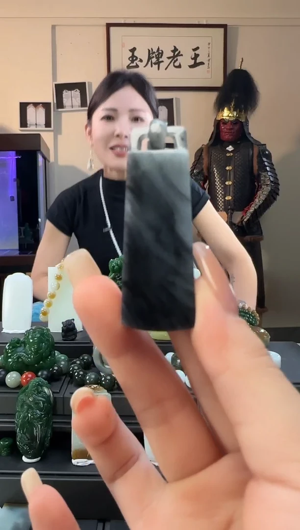 颈饰未镶嵌和田玉青花称心如意吊坠