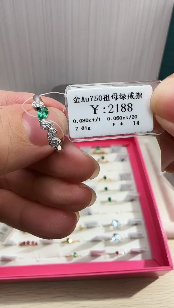 18K金镶嵌戒指祖母绿涟**风B88003719