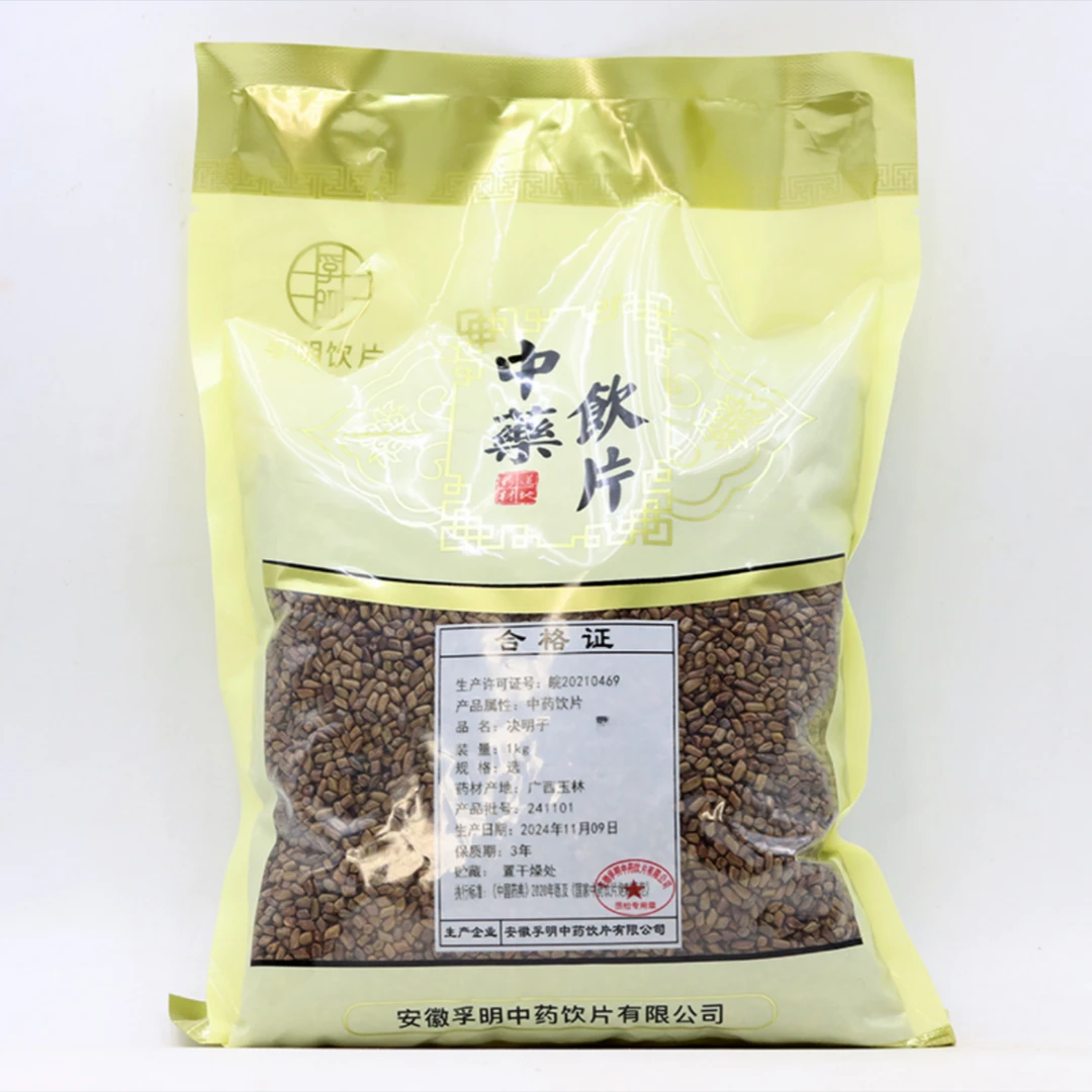 张时彻 决明子 饮片标准 正规厂家