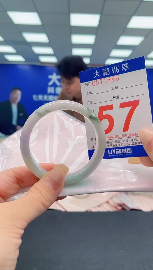 翡翠手镯未镶嵌AAAAAAAAA