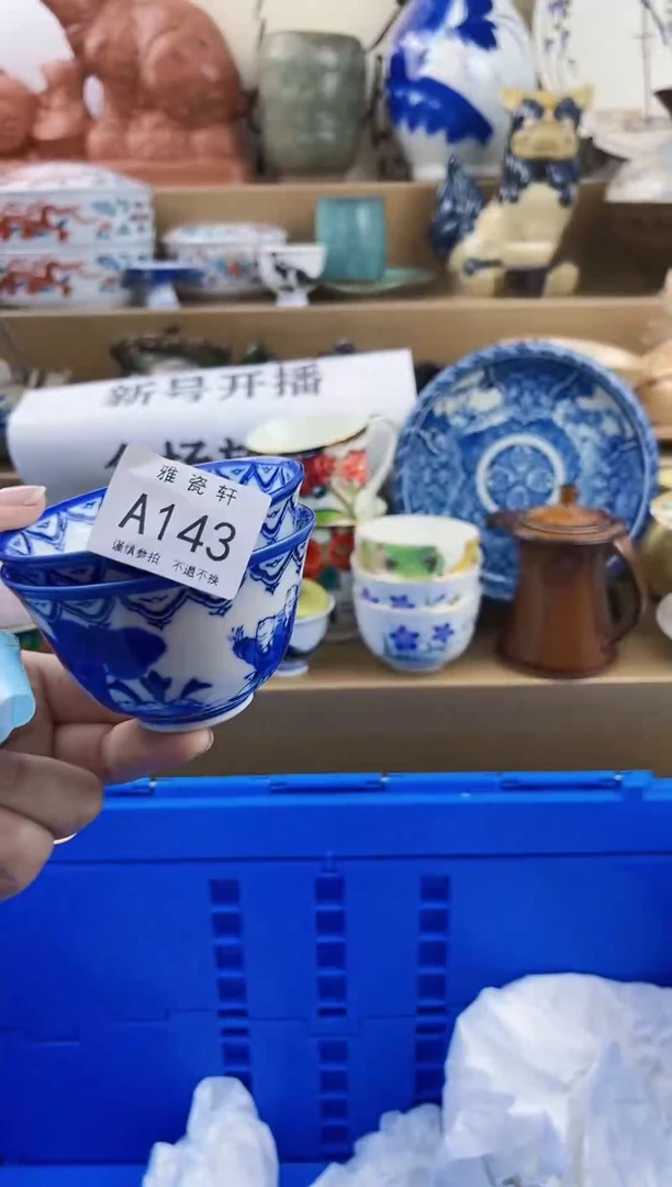 瓷片路***。AAAAAAAAAAAA143