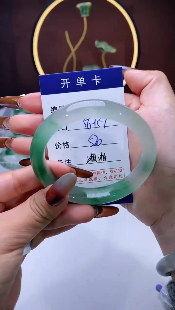 【闪购商品】石英质玉手镯未镶嵌【苍澜珠宝】-序号17