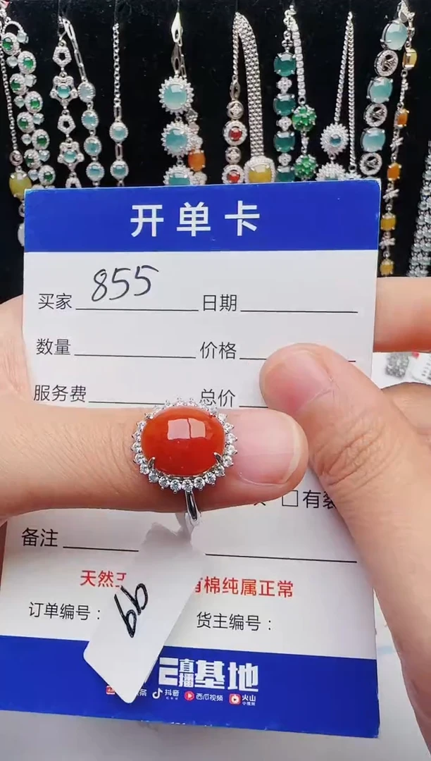 【闪购商品】翡翠戒指银S925镶嵌1321231231