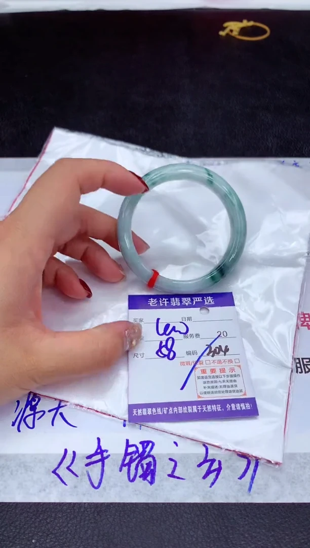 【闪购商品】翡翠手镯未镶嵌111111111111