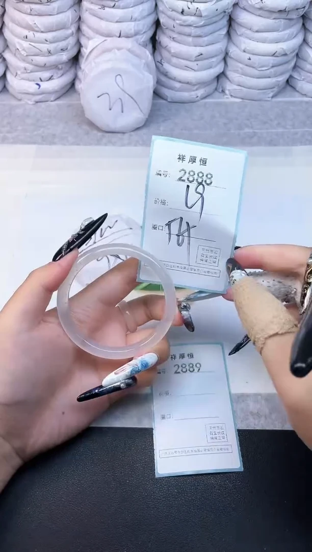 玛瑙/玉髓手镯未镶嵌2888