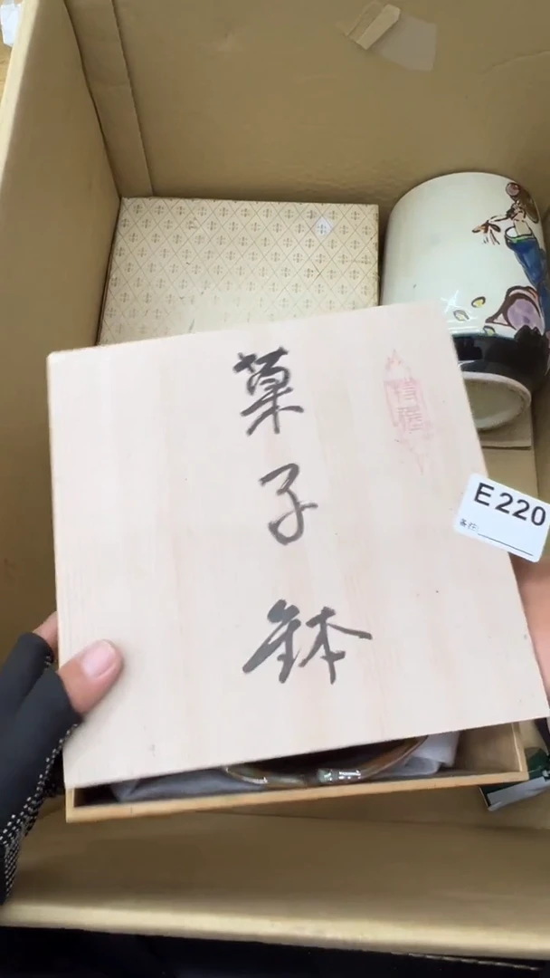 瓷片乐****/中古商品谨慎参拍220