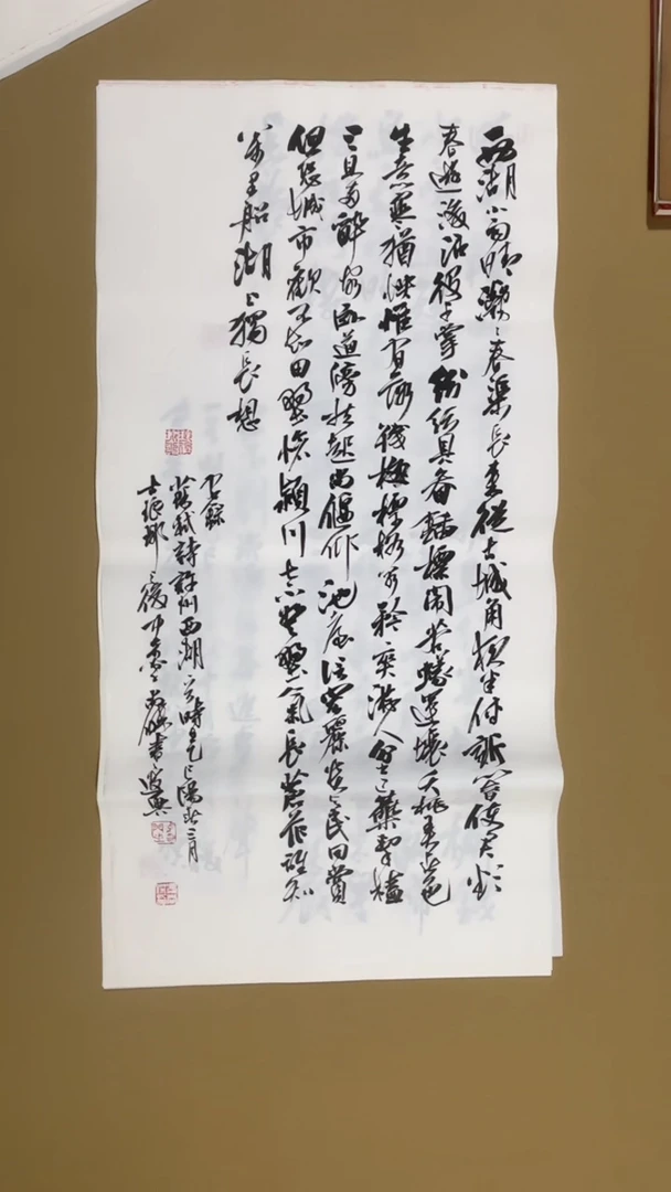 书法冯尚杰老师书法福利