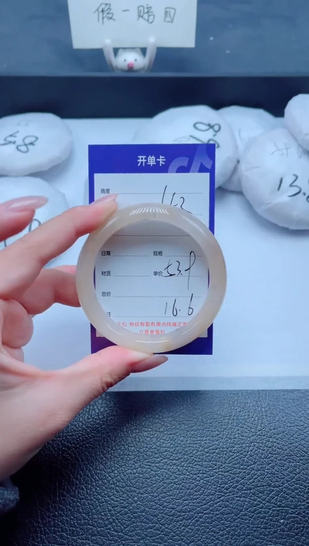 未镶嵌手镯石英质玉42-54