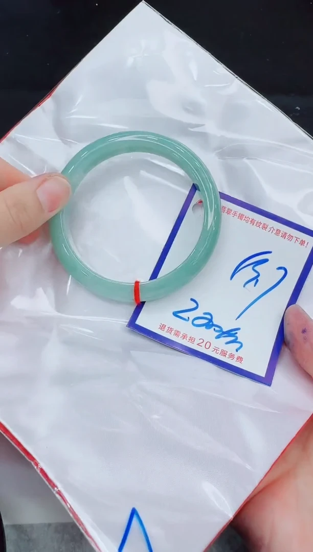 未镶嵌手镯翡翠11111111