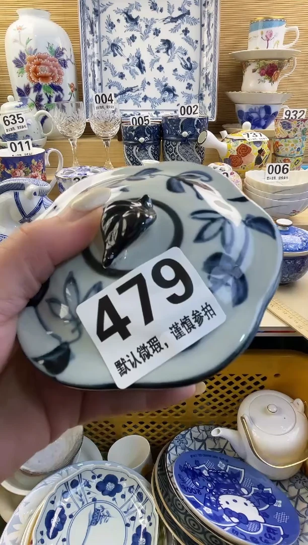 摆件乖****?摆件瓷器瓷器瓷器