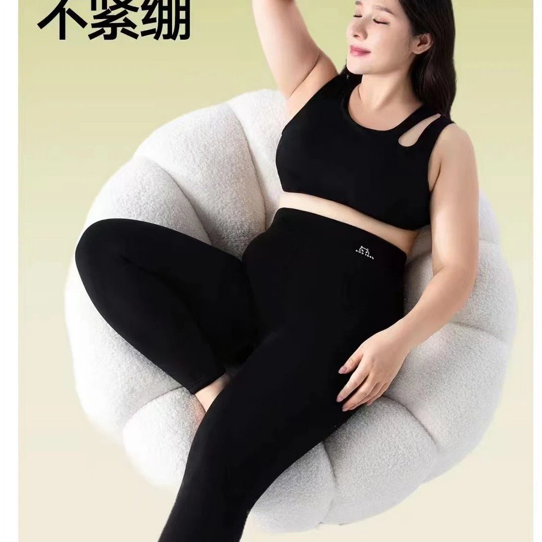 430   女士高腰秋冬款修身时尚百搭打底裤