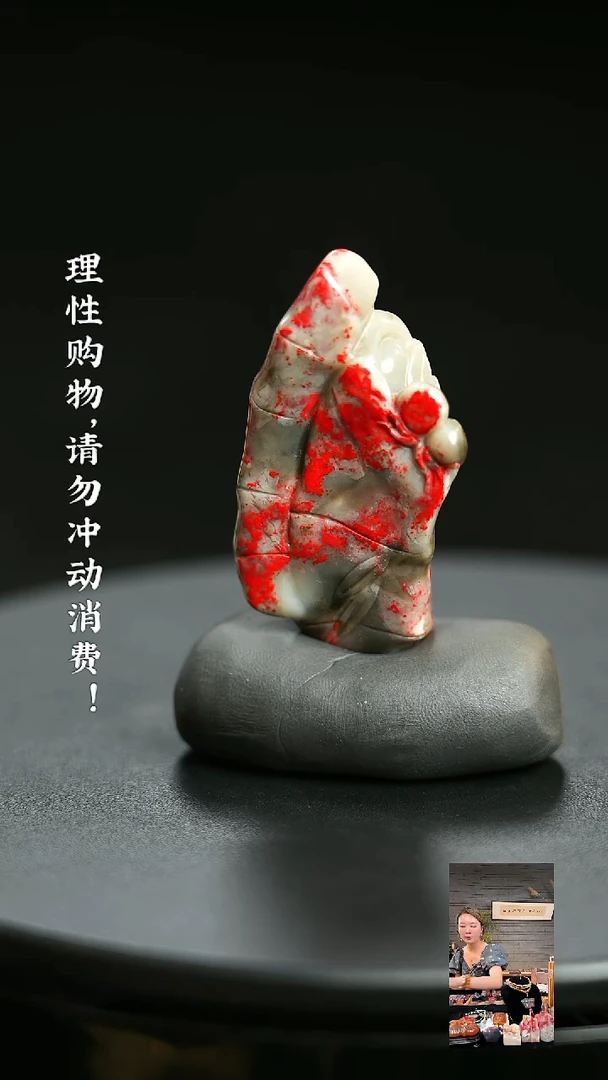 昌化鸡血石0000000000