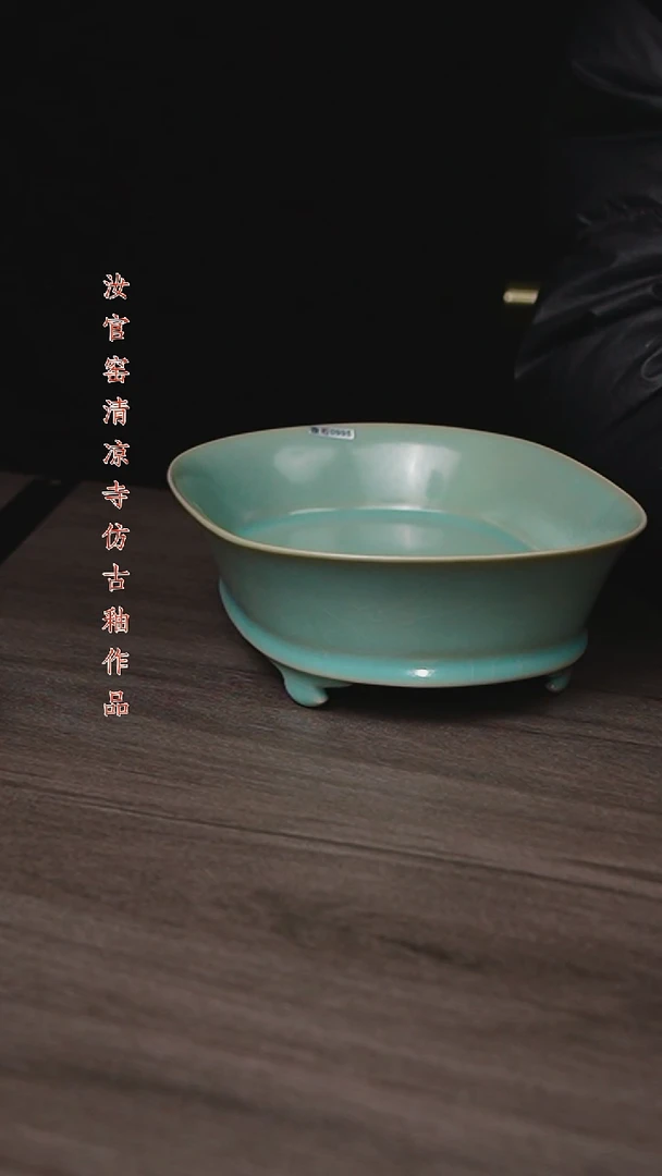 杯原矿仿古釉作品