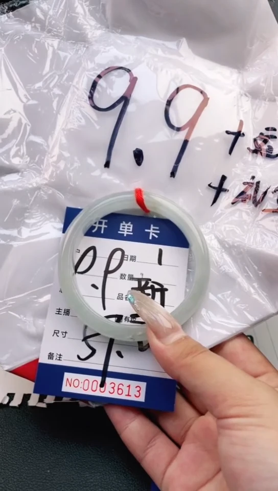 圈口适合下单，圈口
