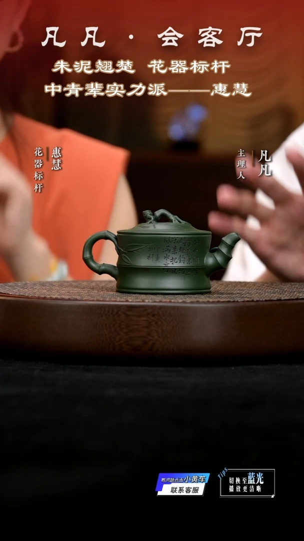 茶壶紫砂PT惠慧175 竹段绿老绿泥170cc