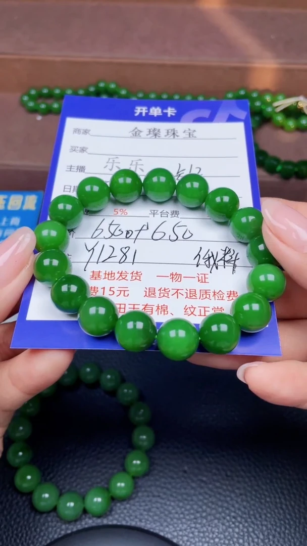 颈饰未镶嵌和田玉Y1281