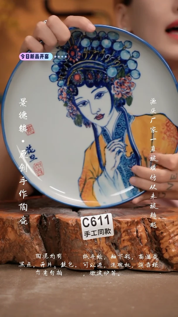 其他C611新十二器瓷器
