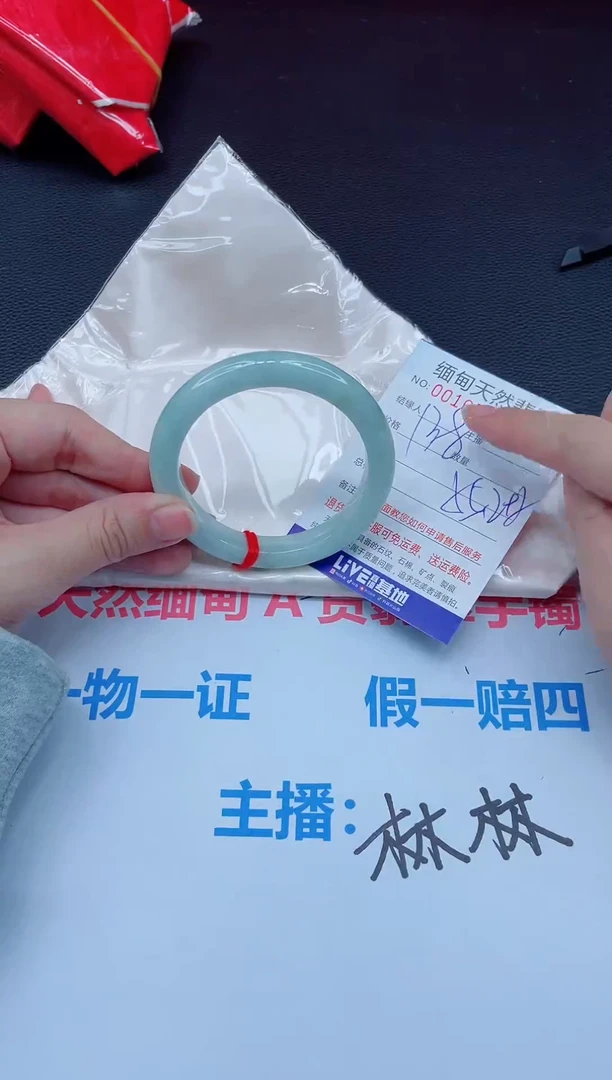 未镶嵌手镯翡翠天然翡翠手镯