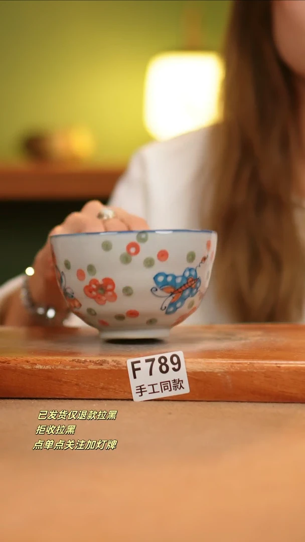 【闪购商品】其他F789窑林瓷业瓷器
