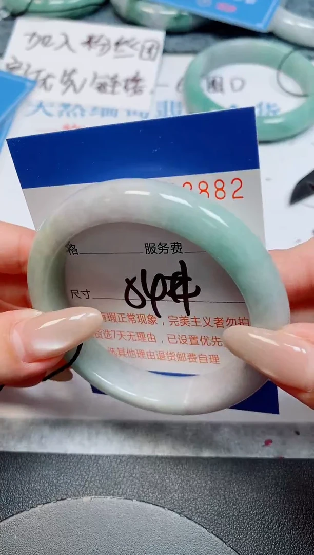 未镶嵌手镯翡翠天然缅甸翡翠168882