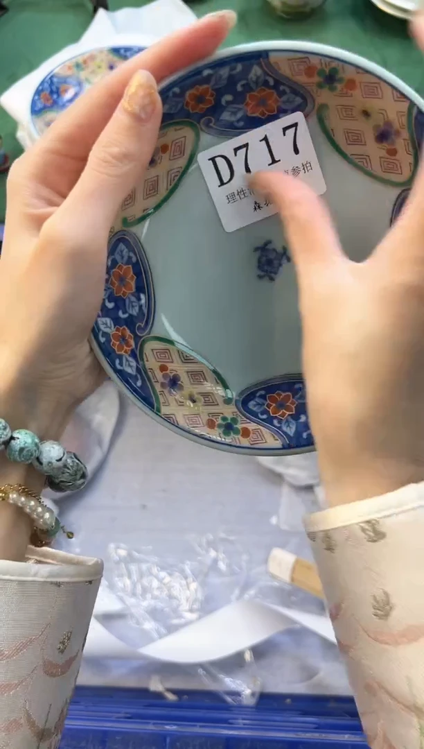 【闪购商品】瓷片          D717