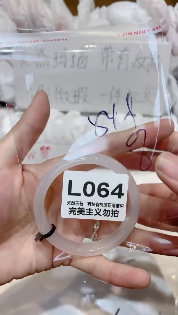 手镯玛瑙/玉髓未镶嵌55