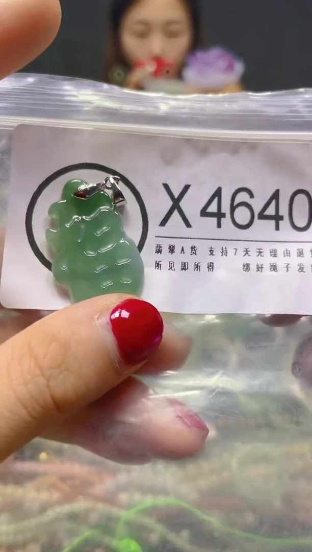 颈饰未镶嵌翡翠/X/翡翠A货，一件也是批发价
