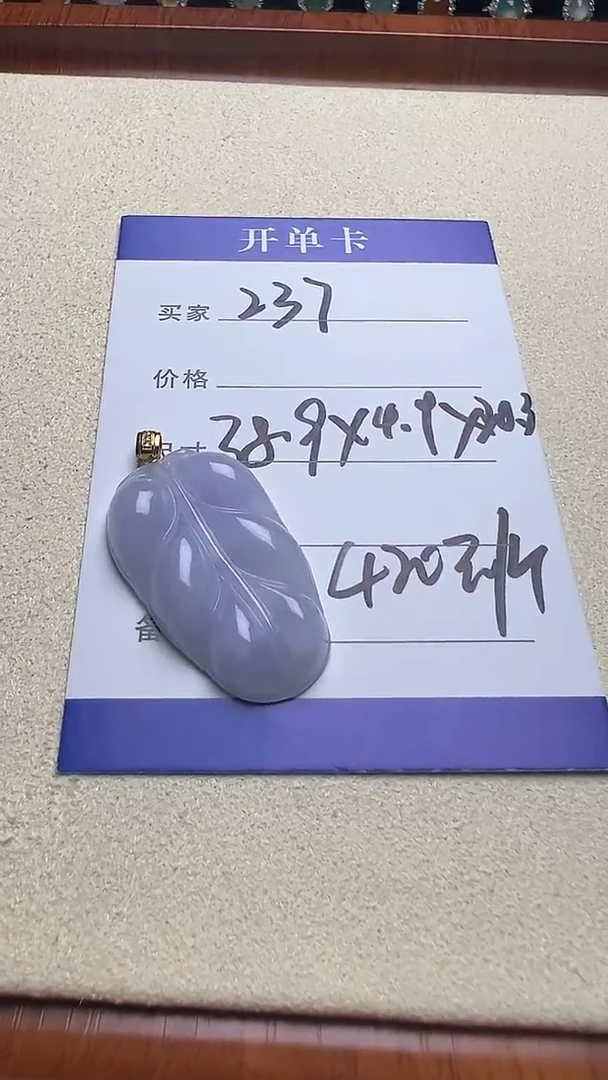 吊坠(不含链)18K金镶嵌翡翠翡翠237