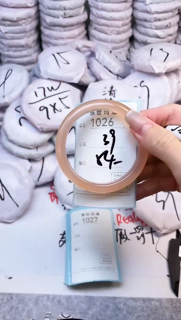 手镯玛瑙/玉髓未镶嵌1026
