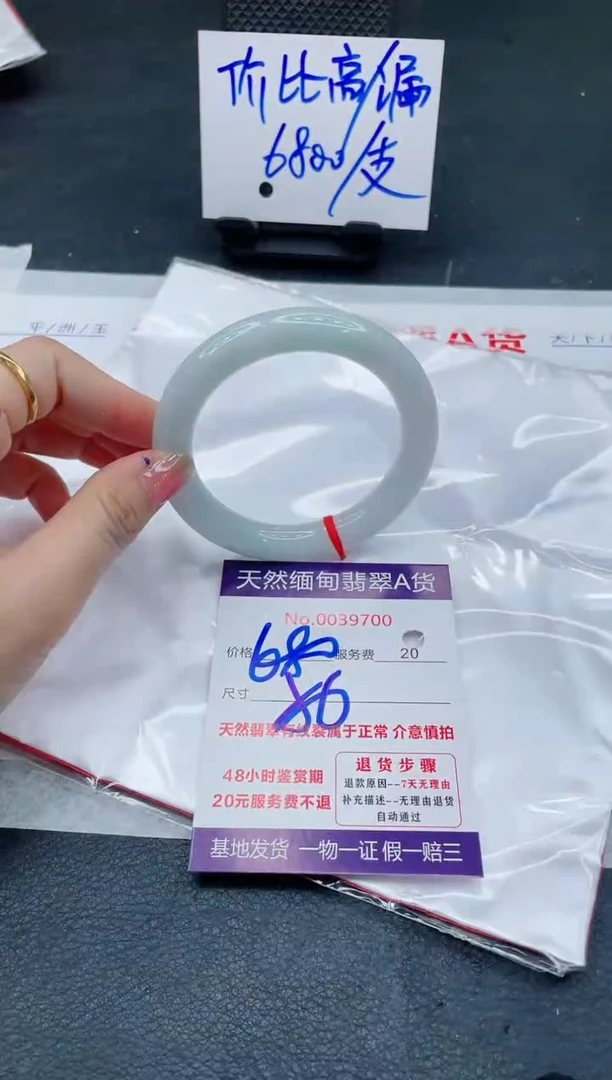 翡翠手镯未镶嵌6666666666