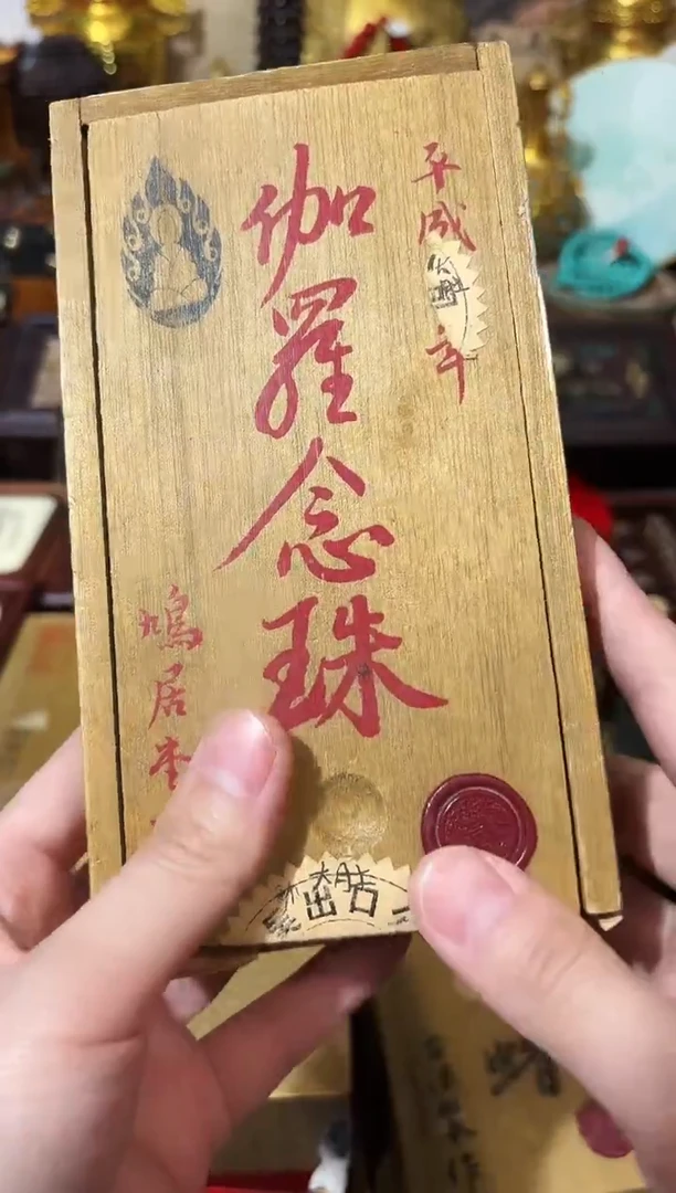龙妹杂货百货链接44